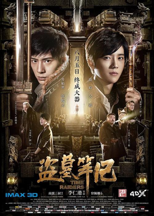 做个中控证多少钱